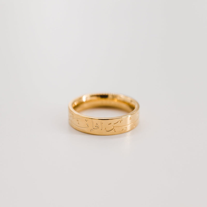 خاتم «إن مع العسر يسراً» detail view